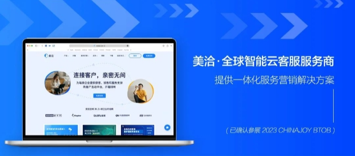 美洽怎么设置会话关键词监控? 美洽怎么设置会话关键词监控?