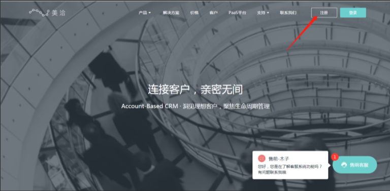 AI与智能化支持大模型（LLM）接入用于自动生成会话总结吗？