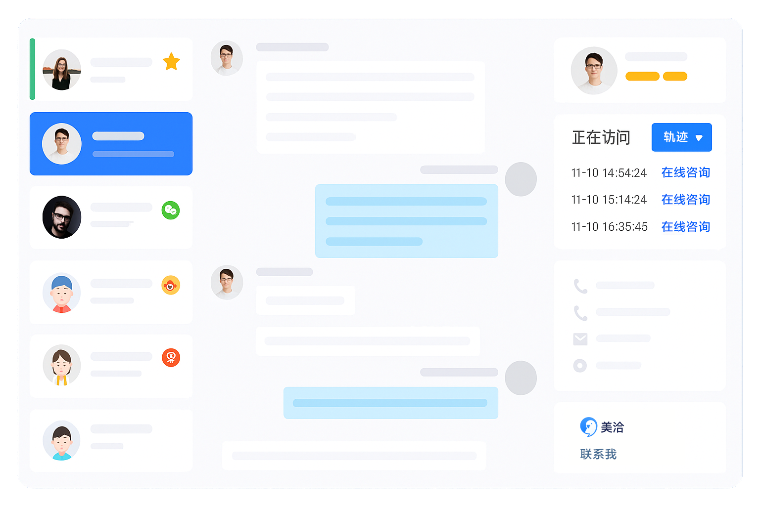 美洽扩展与生态能力能支持与主流RPA工具集成吗？