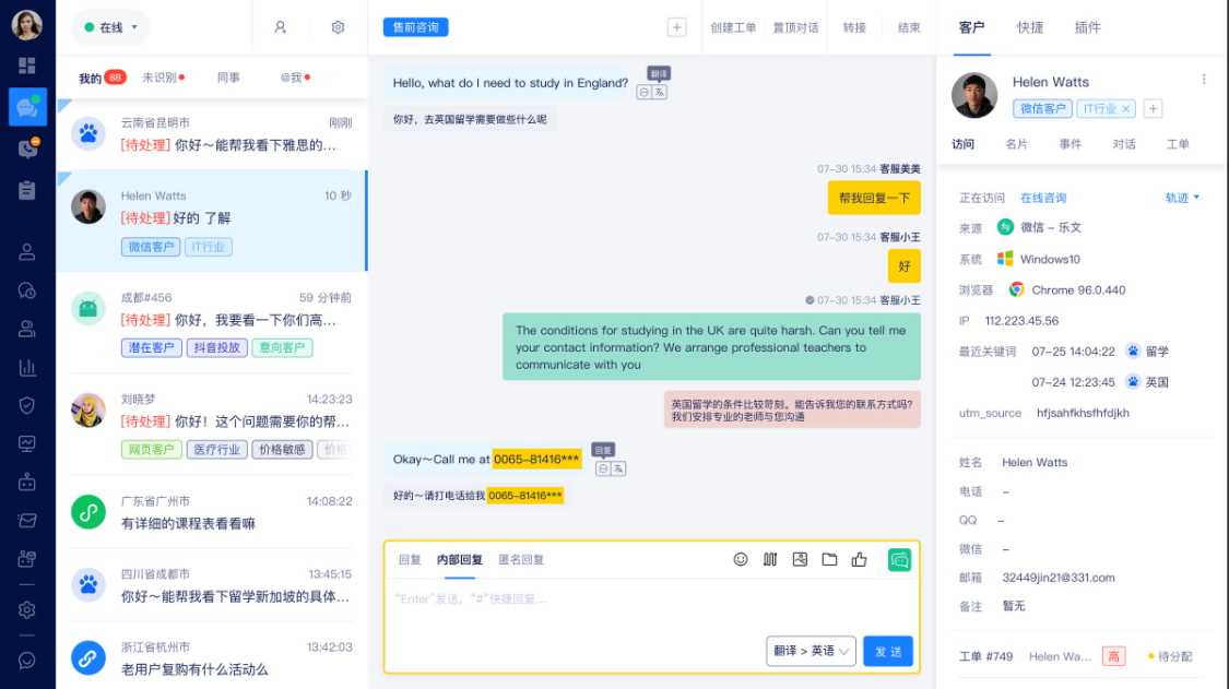 数据报表支持报表的历史版本快照对比吗? 数据报表支持报表的历史版本快照对比吗?
