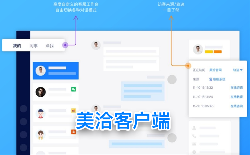 美洽怎么设置访客端聊天窗口文件筛选条件? 美洽怎么设置访客端聊天窗口文件筛选条件?