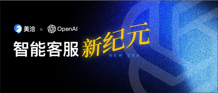 美洽怎么设置客服会话转接率? 美洽怎么设置客服会话转接率?