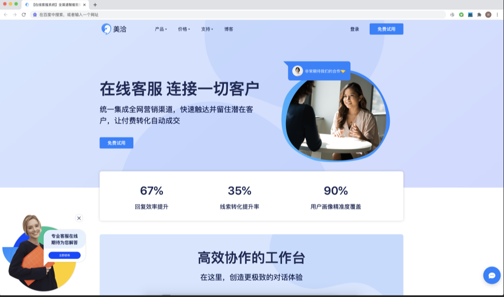 访客端能收到客服发送的常见问题但只显示未读过的吗? 访客端能收到客服发送的常见问题但只显示未读过的吗?